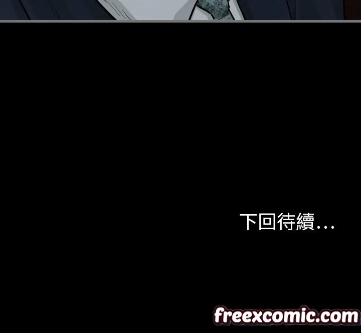 最后的男人|地表最后的男人 第8话 第119页