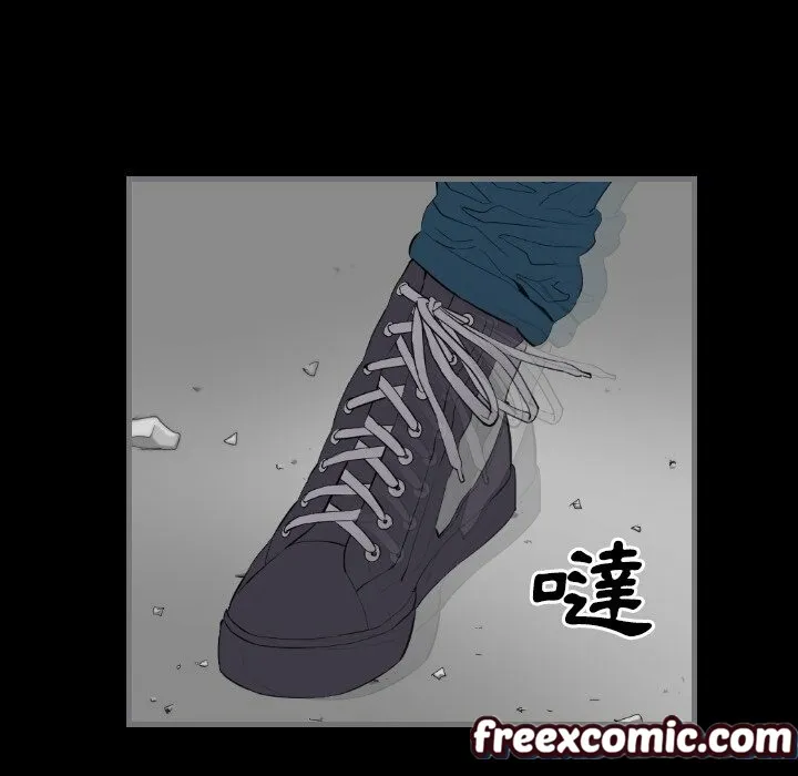 最后的男人|地表最后的男人 第14话 第21页