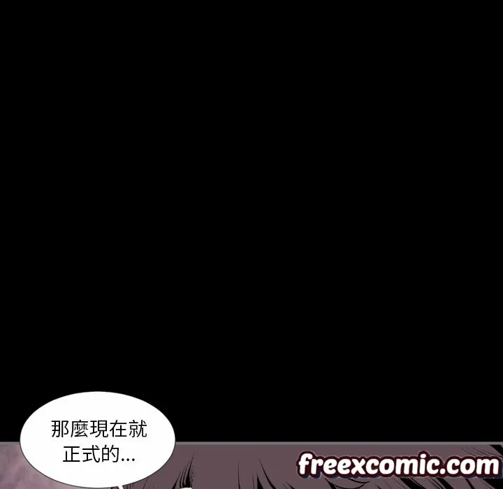最后的男人|地表最后的男人 第14话 第14页