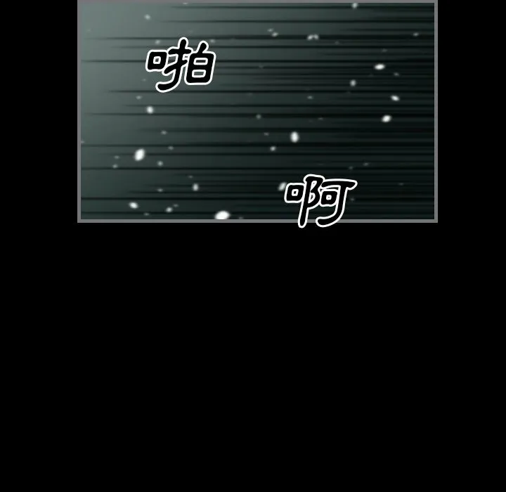 最后的男人|地表最后的男人 第14话 第91页