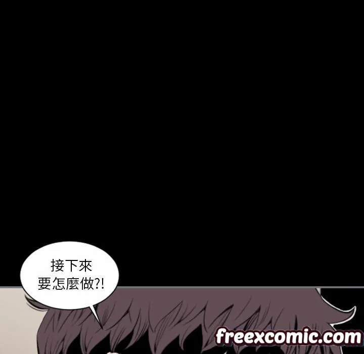 最后的男人|地表最后的男人 第14话 第57页
