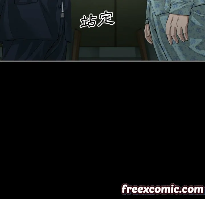 最后的男人|地表最后的男人 第3话 第84页