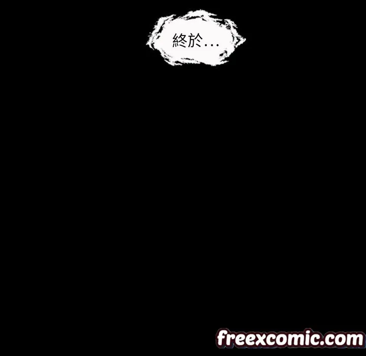 最后的男人|地表最后的男人 第3话 第144页