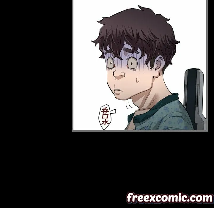 最后的男人|地表最后的男人 第3话 第80页