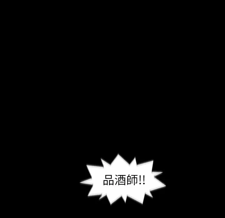 最后的男人|地表最后的男人 第3话 第90页