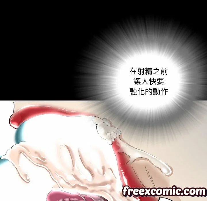 最后的男人|地表最后的男人 第3话 第128页