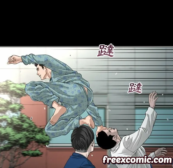 最后的男人|地表最后的男人 第3话 第38页