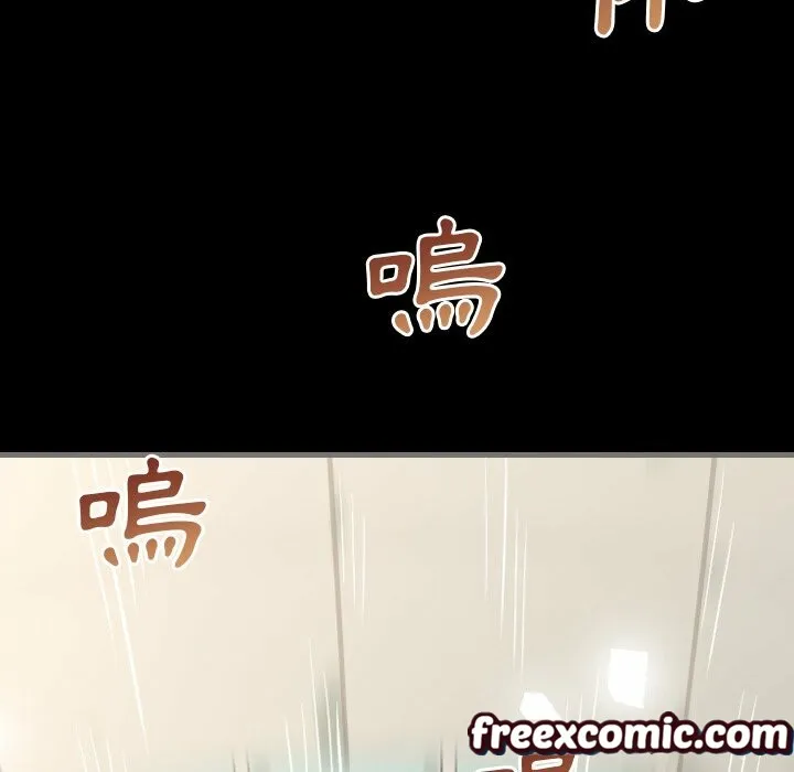 最后的男人|地表最后的男人 第3话 第18页