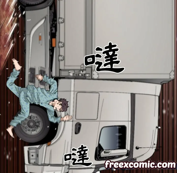 最后的男人|地表最后的男人 第10话 第36页