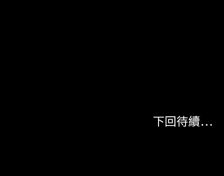 最后的男人|地表最后的男人 第10话 第114页