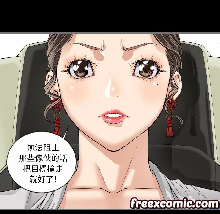 最后的男人|地表最后的男人 第10话 第9页