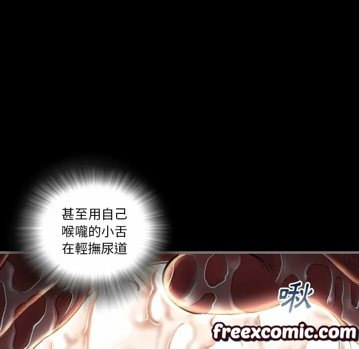 最后的男人|地表最后的男人 第4话 第25页