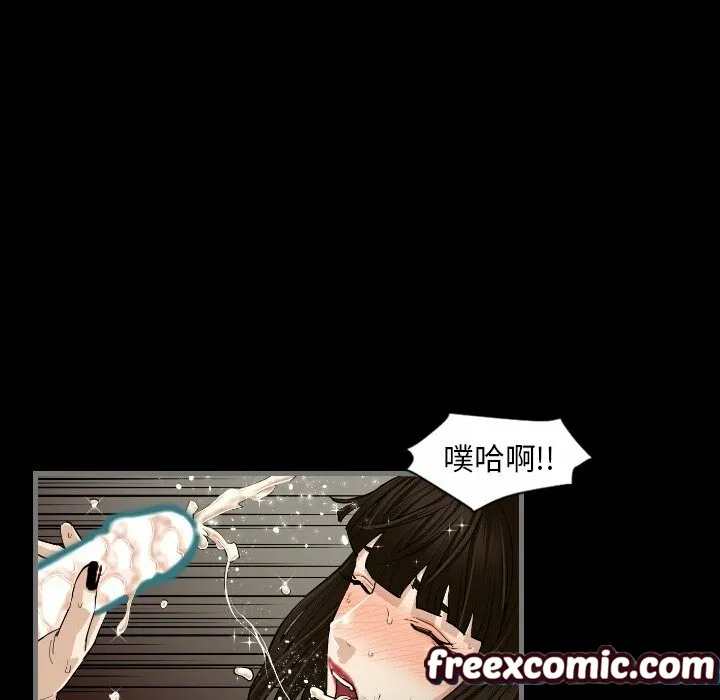 最后的男人|地表最后的男人 第4话 第42页
