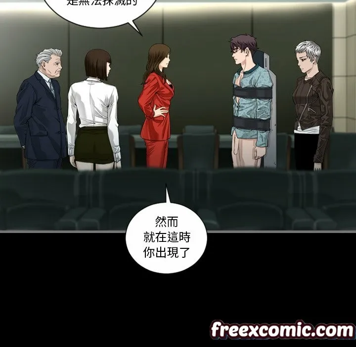最后的男人|地表最后的男人 第4话 第89页