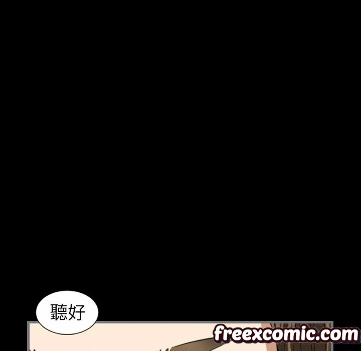 最后的男人|地表最后的男人 第9话 第102页