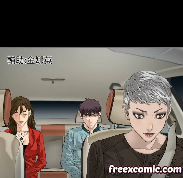 最后的男人|地表最后的男人 第9话 第9页