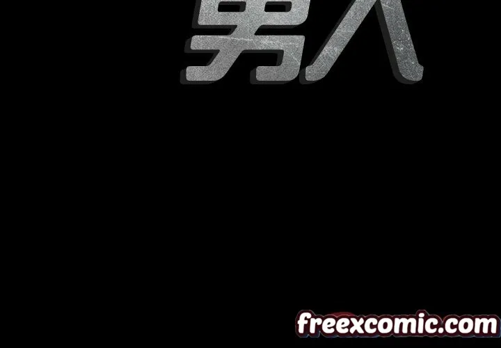 最后的男人|地表最后的男人 第9话 第3页
