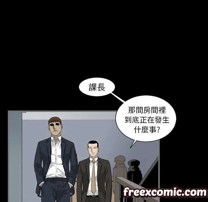 最后的男人|地表最后的男人 第9话 第49页