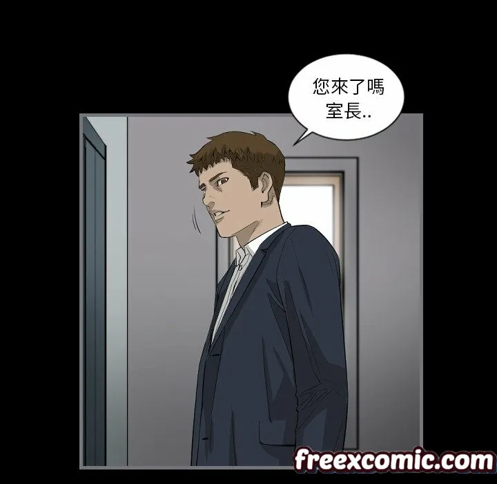 最后的男人|地表最后的男人 第9话 第57页