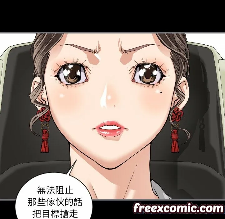 最后的男人|地表最后的男人 第9话 第126页