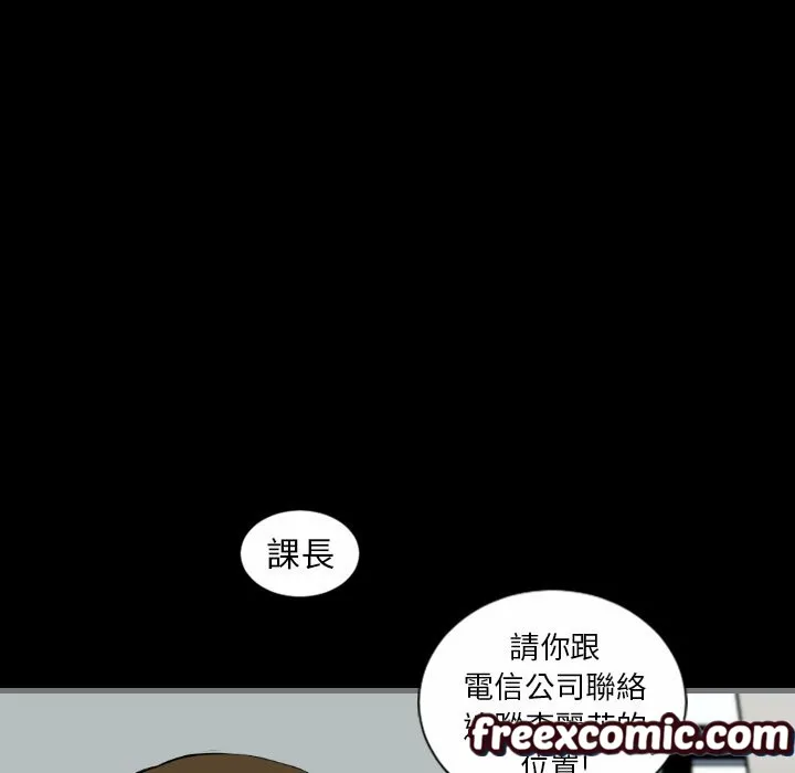 最后的男人|地表最后的男人 第9话 第114页