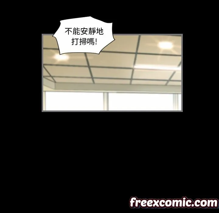 最后的男人|地表最后的男人 第9话 第113页