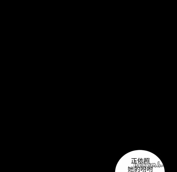 最后的男人|地表最后的男人 第9话 第38页