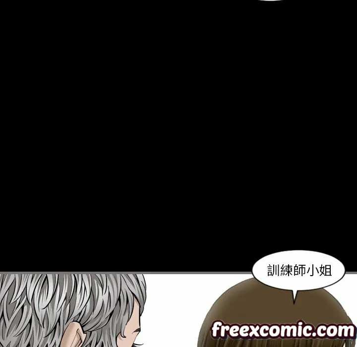 最后的男人|地表最后的男人 第6话 第29页