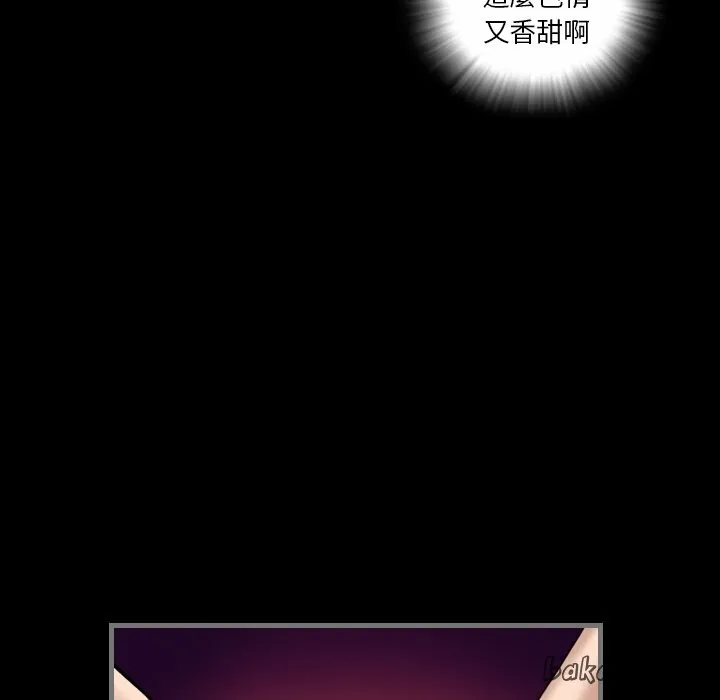 最后的男人|地表最后的男人 第6话 第108页