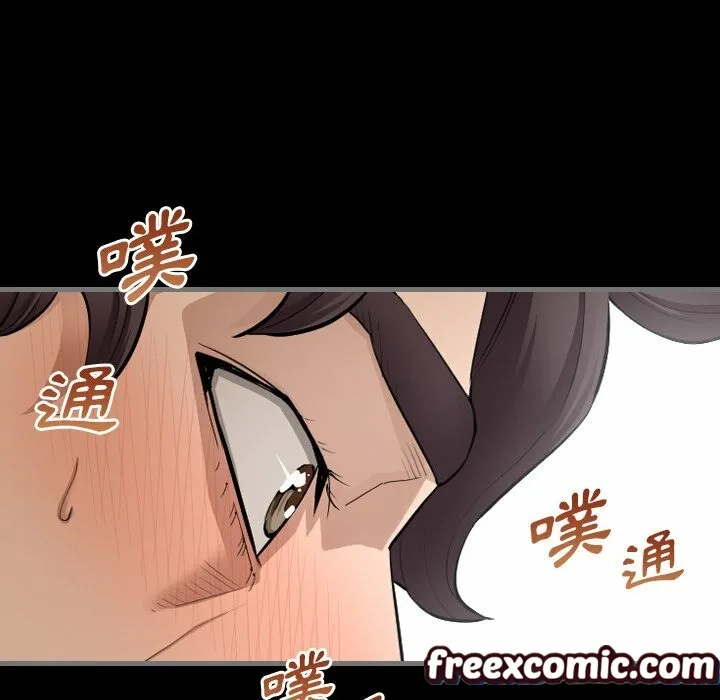最后的男人|地表最后的男人 第5话 第15页