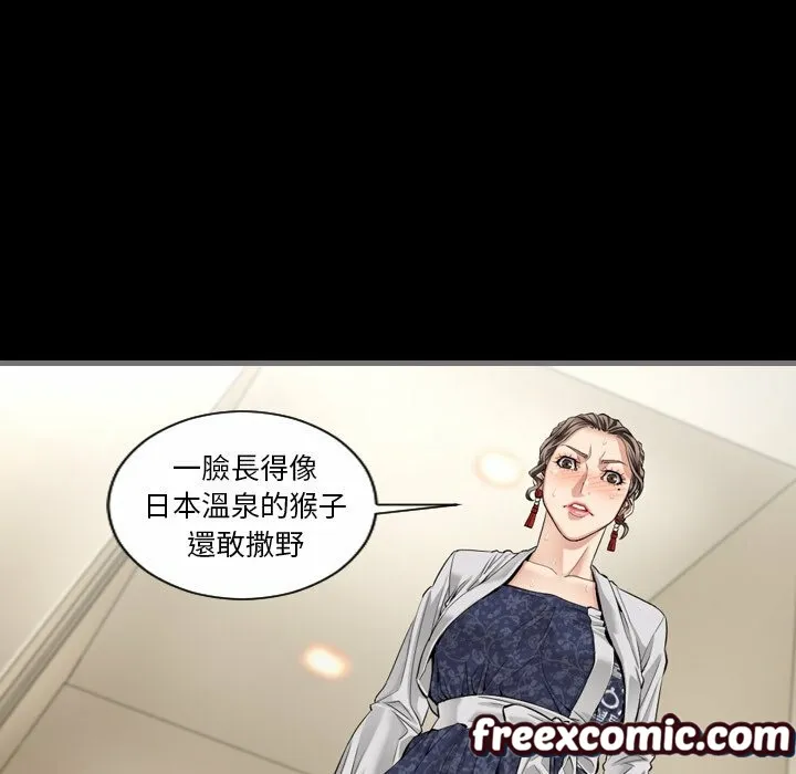 最后的男人|地表最后的男人 第5话 第124页