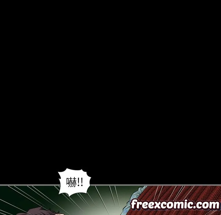 最后的男人|地表最后的男人 第5话 第78页
