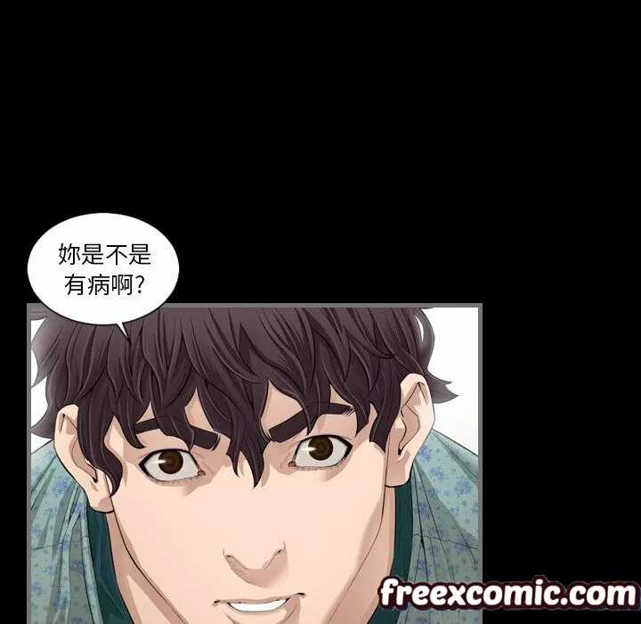 最后的男人|地表最后的男人 第5话 第94页