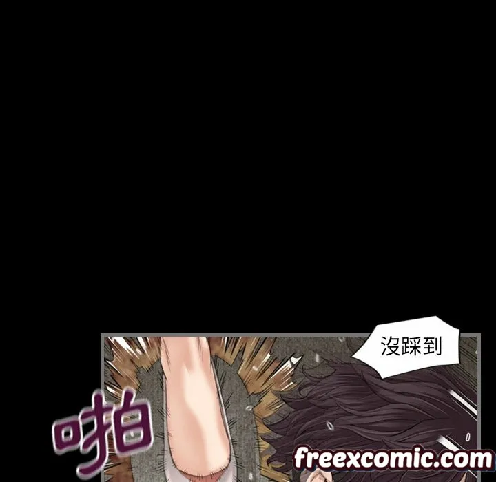 最后的男人|地表最后的男人 第5话 第111页