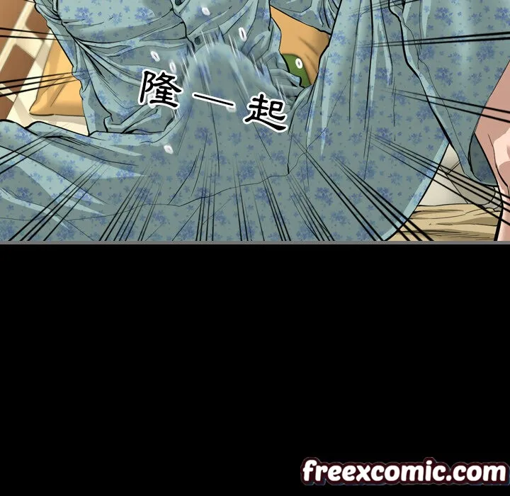 最后的男人|地表最后的男人 第1话 第116页