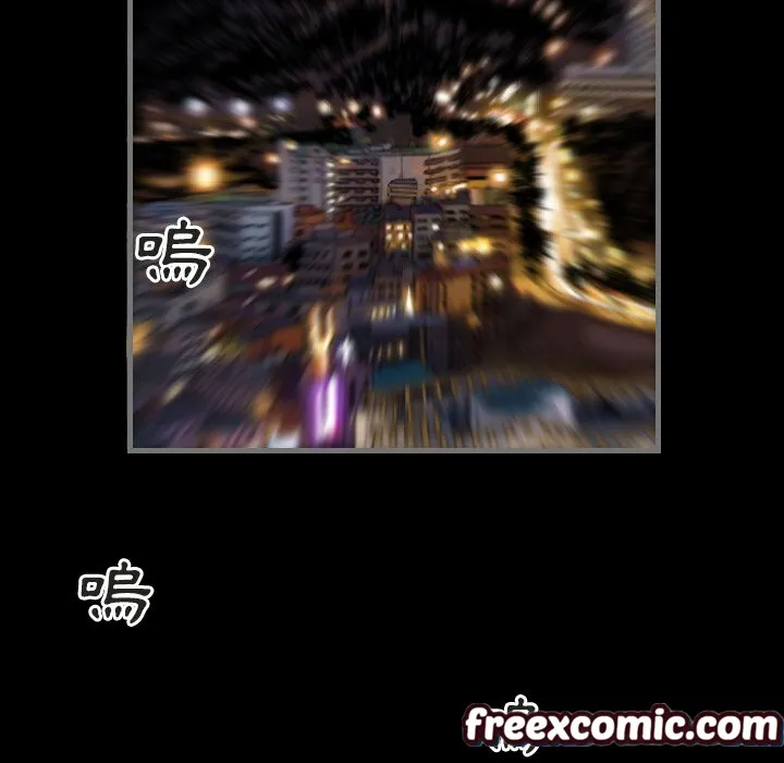 最后的男人|地表最后的男人 第1话 第8页