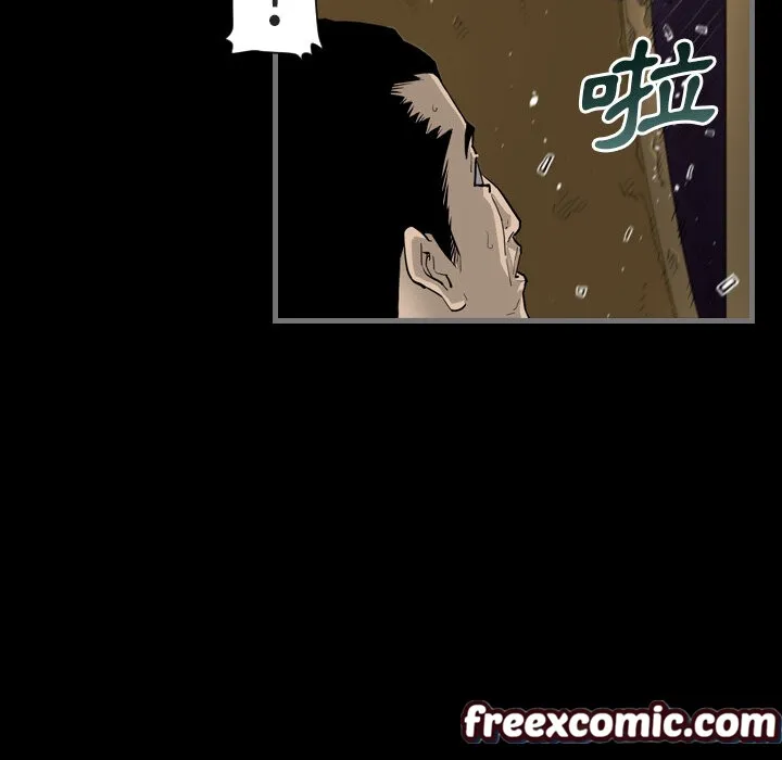 最后的男人|地表最后的男人 第1话 第36页