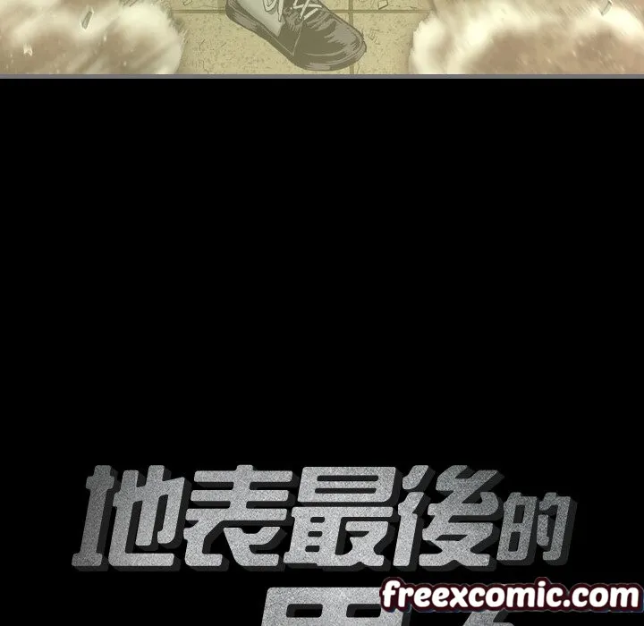 最后的男人|地表最后的男人 第1话 第41页