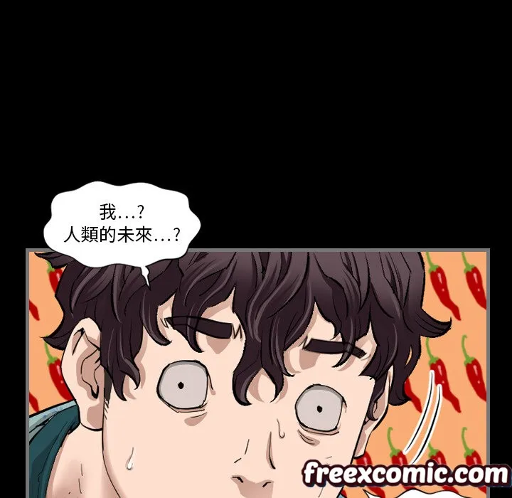 最后的男人|地表最后的男人 第1话 第137页