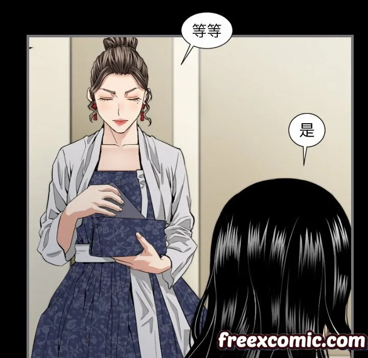 最后的男人|地表最后的男人 第7话 第91页