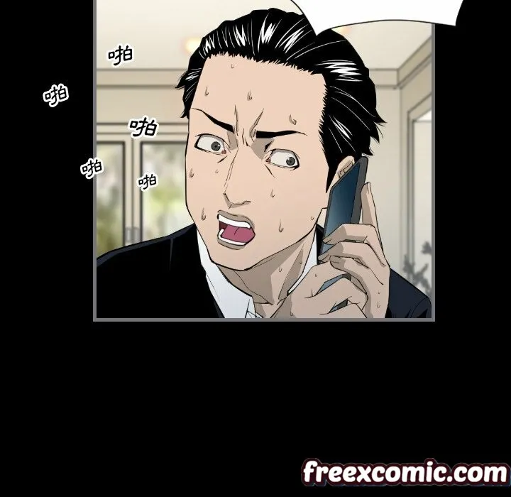 最后的男人|地表最后的男人 第7话 第96页