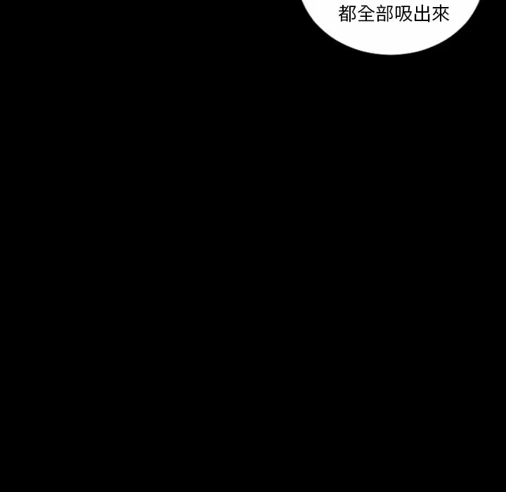 最后的男人|地表最后的男人 第7话 第27页