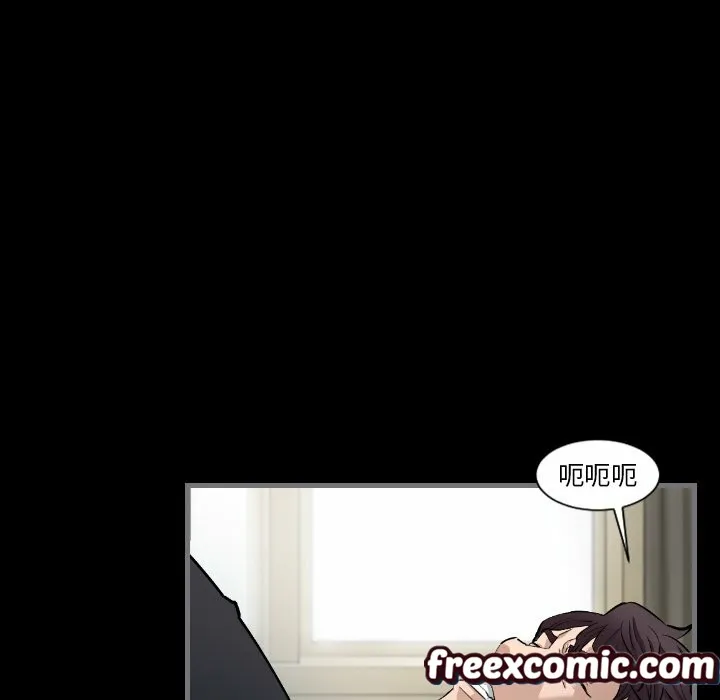 最后的男人|地表最后的男人 第7话 第10页