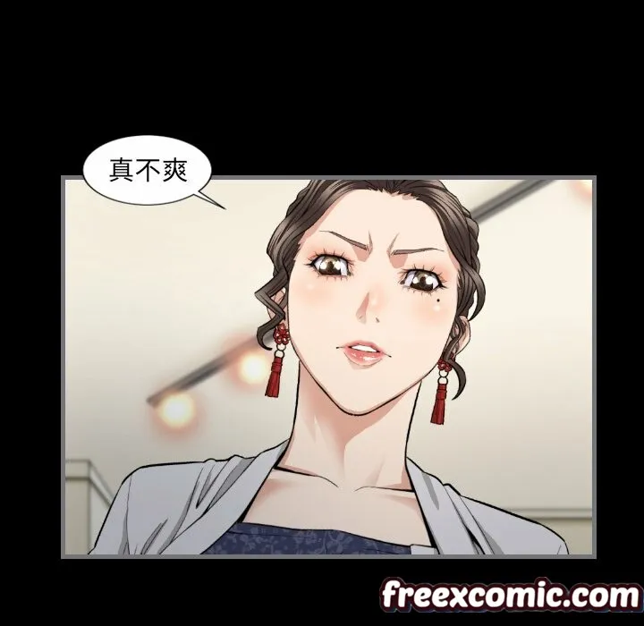 最后的男人|地表最后的男人 第7话 第50页