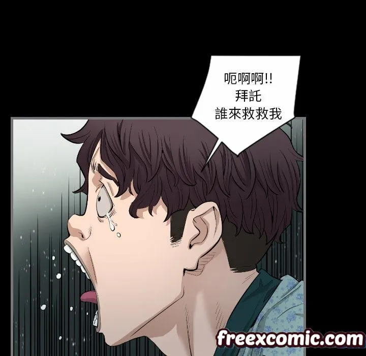 最后的男人|地表最后的男人 第7话 第86页