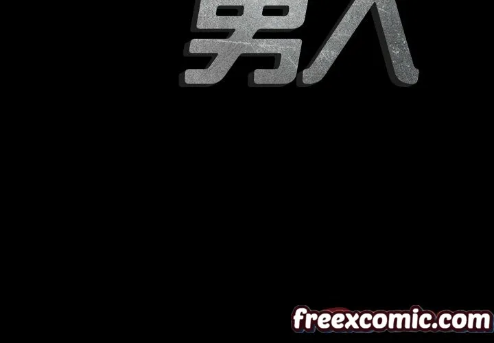 最后的男人|地表最后的男人 第7话 第3页