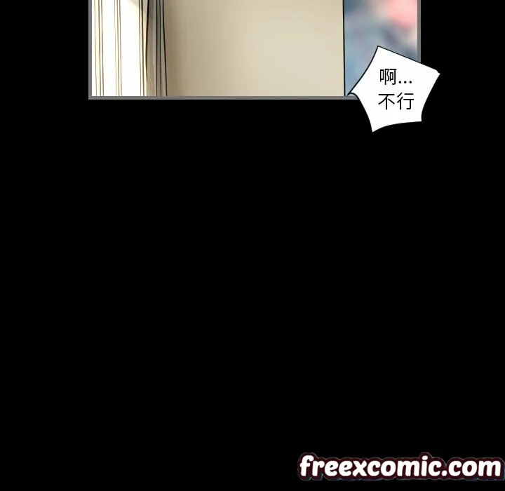 最后的男人|地表最后的男人 第7话 第7页