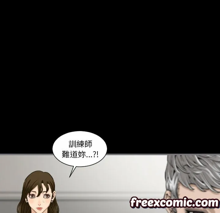 最后的男人|地表最后的男人 第11话 第24页