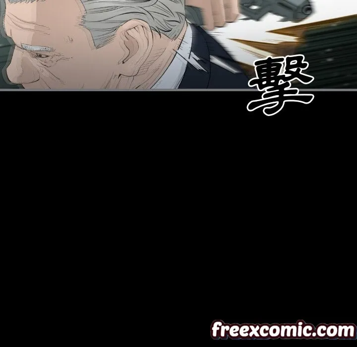 最后的男人|地表最后的男人 第11话 第94页
