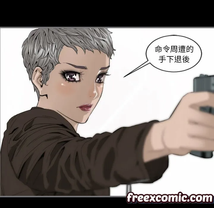 最后的男人|地表最后的男人 第11话 第72页